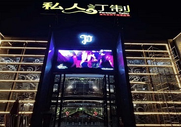 密山中低档荤素KTV真空会所体验-私人定制KTV消费荤素点评