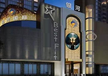 密山KTV荤台花场公主服务好-银河国际KTV花场消费点评